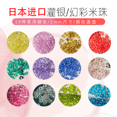 diy玻璃幻彩串珠花嫁刀马旦项链