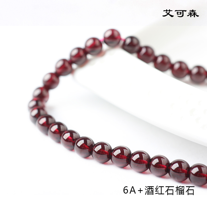 天然正品酒红石榴石散珠圆珠子单颗手链项链diy手工材料串珠配件