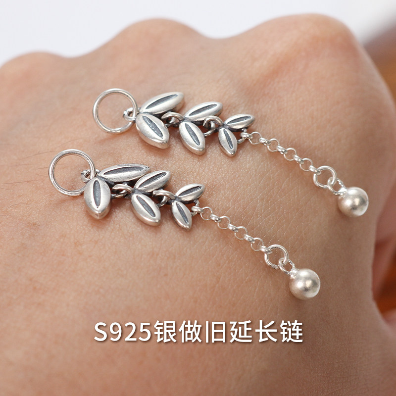 S  AGED WHEAT EAR BARLEY PEARL NECKLACE UNIVERSAL EXTENSION CHAIN BRACELET EXTENDED CHAIN DIY MATERIAL CHAIN