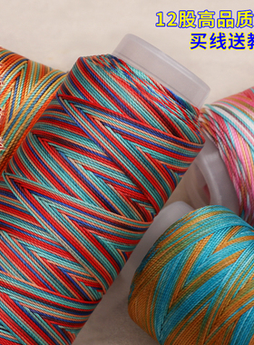 12股段染股线五彩绳手工编手链龙纹手绳手链diy积土成金千里江山