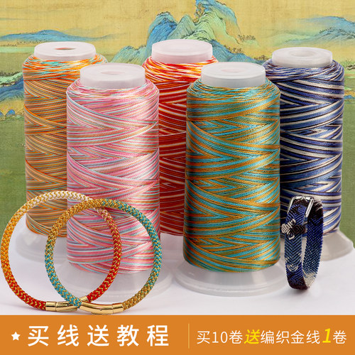 段染线编织古风端午节手链diy