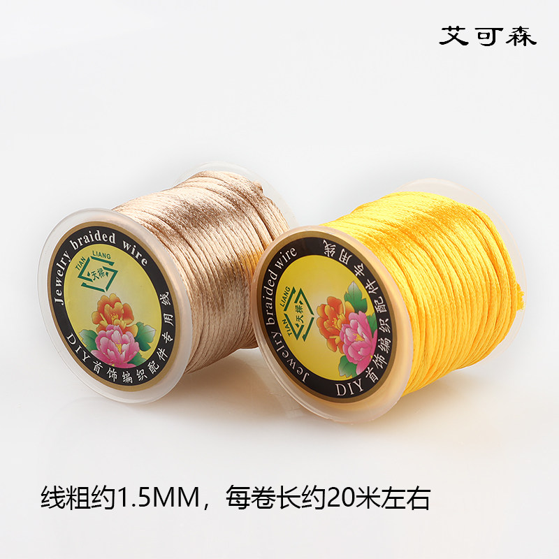NO. 6 KOREAN SILK CHINESE KNOT BRAIDED BRACELET MATERIAL DIY HAND-WOVEN FEMALE RED WOVEN PEACH BLOSSOM BRACELET ROPE