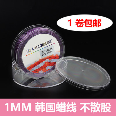 DIY手链项链手工吊坠挂绳蜡绳