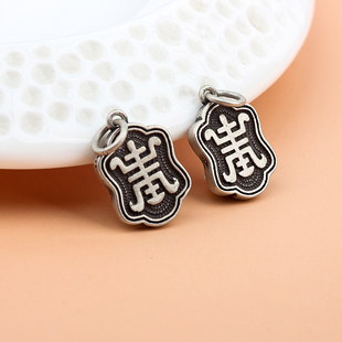 S925纯银寿字吊坠子编织红绳手链脚链包包流苏小挂件古风diy配饰