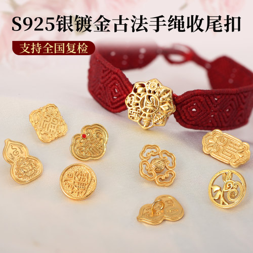 S925纯银镀金五路财神扣子手绳收尾扣手链项链连接扣DIY银饰配件
