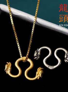 S925纯银镀金双龙头手工DIY