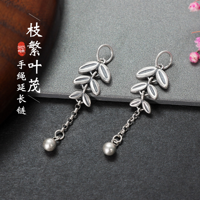 S  AGED WHEAT EAR BARLEY PEARL NECKLACE UNIVERSAL EXTENSION CHAIN BRACELET EXTENDED CHAIN DIY MATERIAL CHAIN