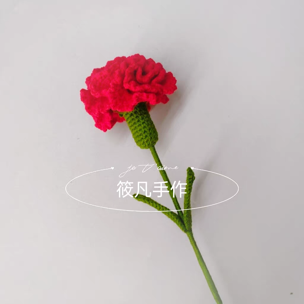 手工diy毛线材料包针织康乃馨花束钩针礼物生日仿真花送长辈闺蜜
