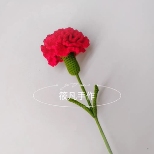 手工diy毛线材料包针织康乃馨花束钩针礼物生日仿真花送长辈闺蜜