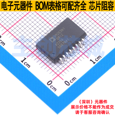 数字隔离器 ADUM263N1BRIZ-RL SOIC-16 ADI(亚德诺) 电子元件配单