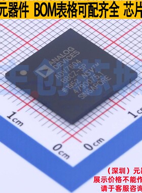 视频接口芯片 ADV7604BBCZ-5P CSPBGA-260 ADI(亚德诺) 全新原装