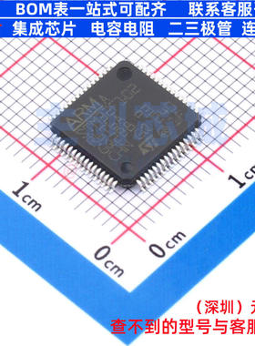 单片机(MCU/MPU/SOC) STM32F102R6T6A LQFP-64 意法半导体 元器件