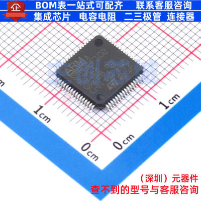 单片机(MCU/MPU/SOC) STM32F102R6T6A LQFP-64 意法半导体 元器件