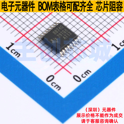 有刷直流电机驱动芯片 DRV8874QPWPRQ1 HTSSOP-16 TI/德州 元器件