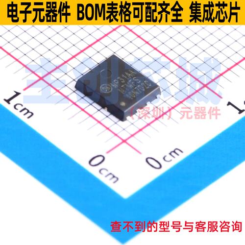 场效应管(MOSFET) NTMFS10N7D2C PQFN-8 onsemi(安森美) 全新原装