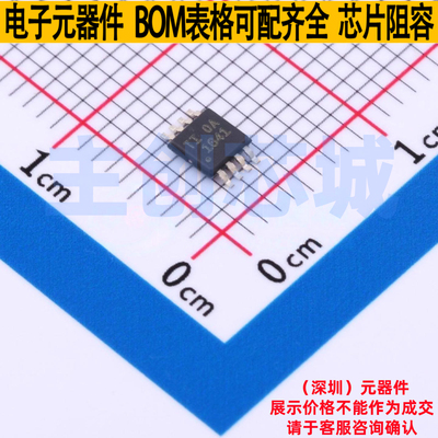 音频功率放大器 OPA1641AQDGKRQ1 VSSOP-8 TI/德州 电子元件配单