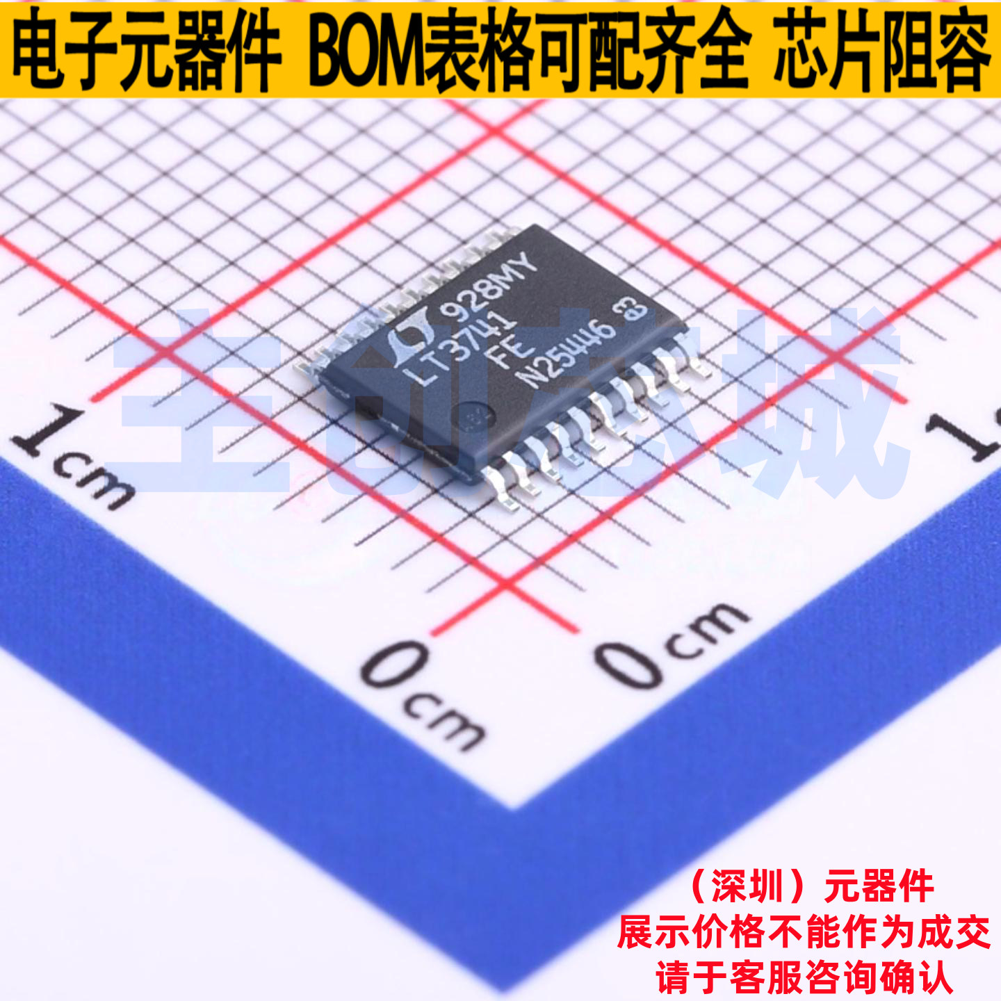 DC-DC电源芯片 LT3741EFE#TRPBF TSSOP-20 ADI(亚德诺) 全新原装