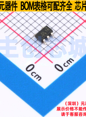 监控和复位芯片 TPS3840DL16DBVR SOT-23-5 TI/德州 电子元件配单