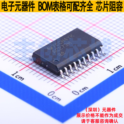 触发器 CD74AC273M96 SOIC-20 TI/德州 电子元器件配单全新原装