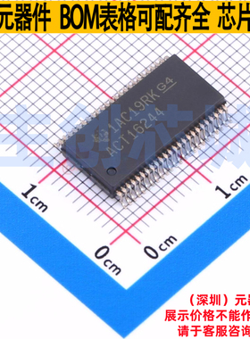 缓冲器/驱动器/收发器 74ACT16244DLR SSOP-48 TI/德州 全新原装