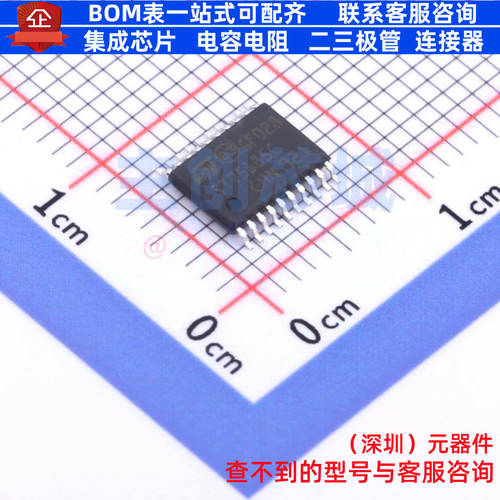 RS232芯片 ST75185CTR TSSOP-20 意法半导体 电子元器件全新原装