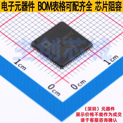 数字信号处理器(DSP/DSC) ADAU1451WBCPZ-RL LFCSP-72 ADI(亚德诺