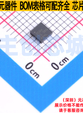 DC-DC电源芯片 TPS613783QWRTERQ1 WQFN-16 TI/德州 电子元件配单