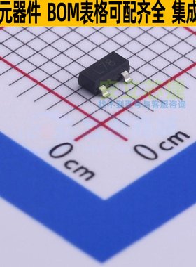 三极管(BJT) FMMTL718TA SOT-23 DIODES(美台) 电子元件全新原装