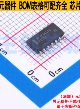 反相器 SN74HCS14DR SOIC-14 TI/德州 电子元器件配单全新原装