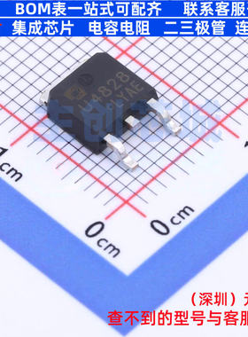 场效应管(MOSFET) CJU4828 TO-252-2L CJ(江苏长电/长晶) 元器件
