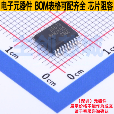 锁存器 SN74AHC573DBR SSOP-20 TI/德州 电子元器件配单全新原装
