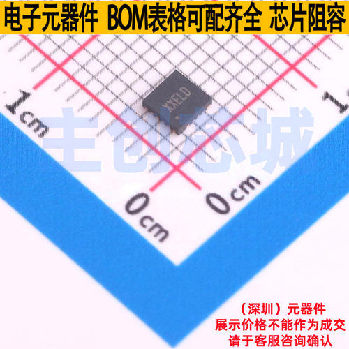 电池管理 SY6982CQDC QFN-16 Silergy(矽力杰) 电子元件全新原装