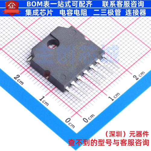 有刷直流电机驱动芯片 TB6568KQ(O,8) HSIP-7 电子元件全新原装