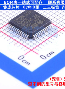 单片机(MCU/MPU/SOC) STM8L151C6T6 LQFP-48 意法半导体 全新原装