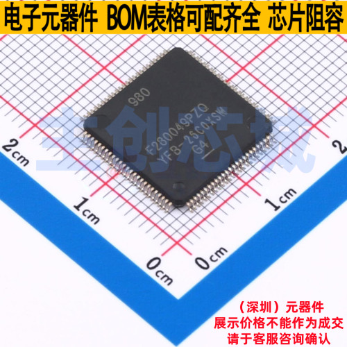 单片机(MCU/MPU/SOC) F280049PZQ TQFP-100 TI/德州 电子元件配单