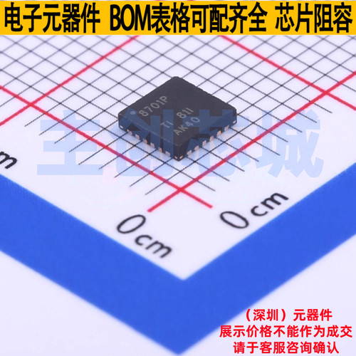 栅极驱动芯片 DRV8701PRGER VQFN-24 TI/德州 电子元器件全新原装