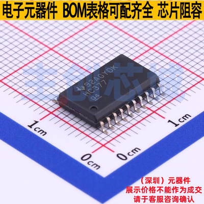 触发器 SN74HC377DWR SOIC-20 TI/德州 电子元器件配单全新原装