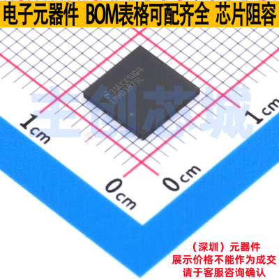 接口芯片 LMH0387SLE/NOPB TLGA-48 TI/德州 电子元器件全新原装