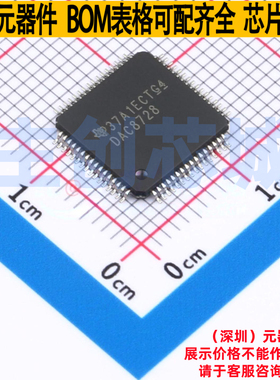 数模转换芯片DAC DAC8728SPAG TQFP-64 TI/德州 电子元件全新原装