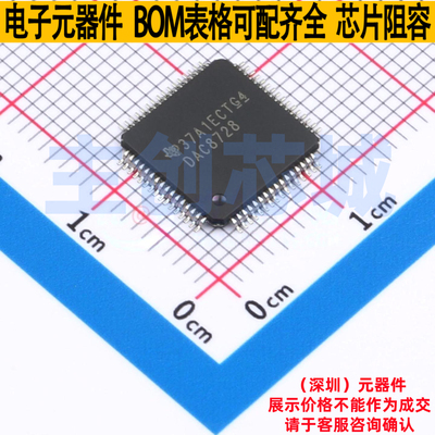 数模转换芯片DAC DAC8728SPAG TQFP-64 TI/德州 电子元件全新原装
