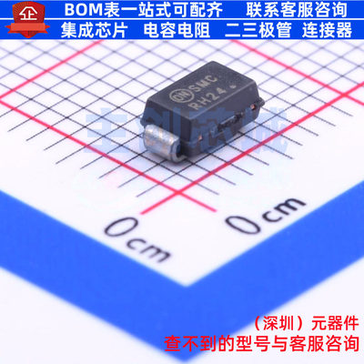 静电保护器(TVS/ESD) SZ1SMA33CAT3G DO-214AC onsemi(安森美)