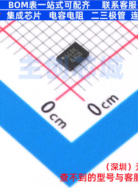 EEPROM M95128-DFMC6TG UFDFPN-8 意法半导体 电子元器件全新原装