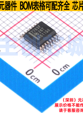 数字隔离器 ISO7763FDBQ WQFN-24 TI/德州 电子元件配单全新原装