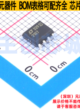 电压基准芯片 LT1021DCS8-7#PBF SOIC-8 ADI(亚德诺) 电子元器件
