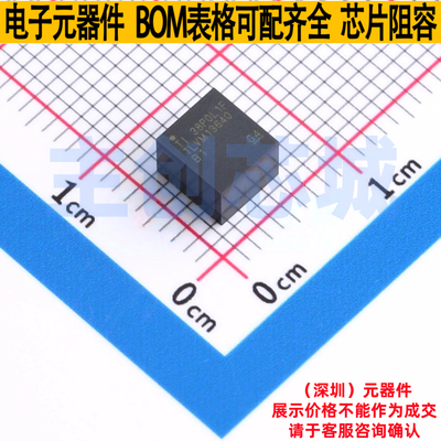 DC-DC电源芯片 TLVM13640RDLR QFN-20(5x5.5) TI/德州 电子元器件