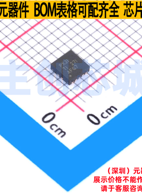 数码管驱动 TPS65138ADRCR VSON-10 TI/德州 电子元器件全新原装