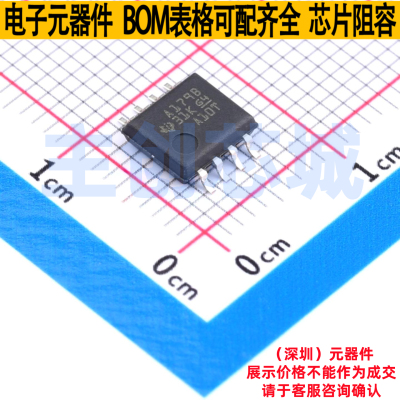 RS-485/RS-422芯片 SN75179BPSR SOIC-8 TI/德州 电子元器件配单