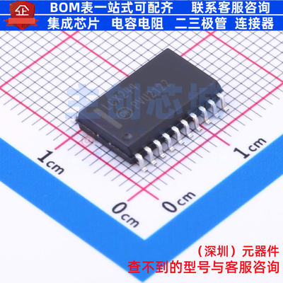 缓冲器/驱动器/收发器 74LCX244WMX SOIC-20 onsemi(安森美)