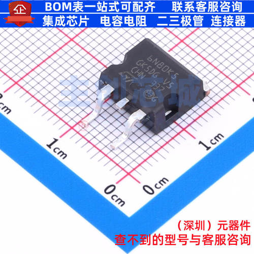 场效应管(MOSFET) STB6N80K5 D2PAK 意法半导体 电子元件全新原装