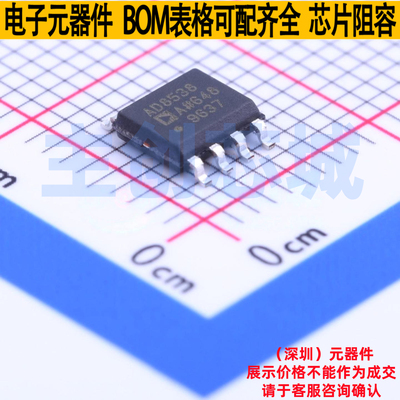 精密运放 AD8538ARZ SOIC-8 ADI(亚德诺) 电子元器件配单全新原装